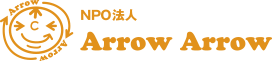 NPO法人 ArrowArrow